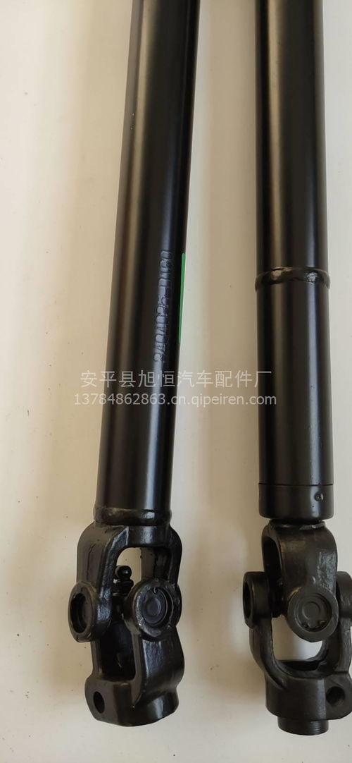 一汽解放转向轴54w 厂家直销价格、图片及配件厂家信息