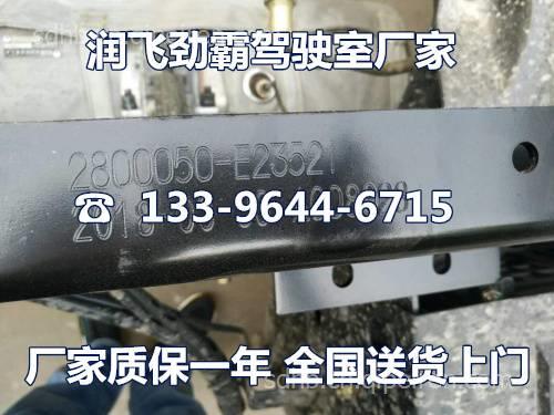 东风小霸王驾驶室总成及其配件在消防车领域的应用与市场概况