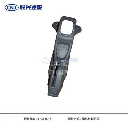 南骏汽车四川现代原厂配件 1021操纵机构护罩的正品保障与选购指南