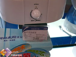 200元小家电特价指南 提升生活品质的超值选择